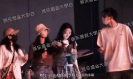 节目八卦爆料视频大全最新,最新八卦爆料视频大全大汇总